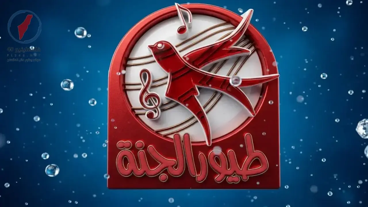 ترددات قناة مكة المكرمة عبر نايل سات وعرب سات للبث المباشر المستمر